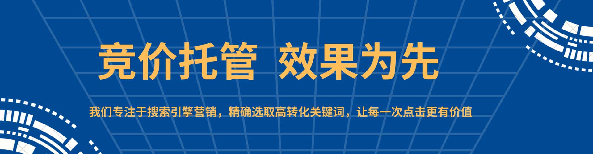 安乐微博信息流
